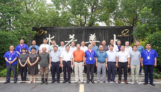 «Два заседания специального комитета» Китайского общества науки о чае прошли в любом городе!