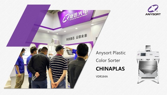 Китай пластичная выставка